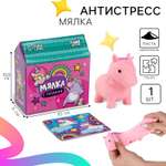 Сквиш Sima-Land