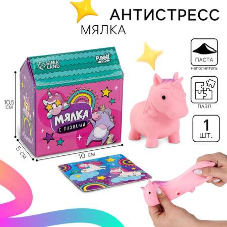 Сквиш Sima-Land