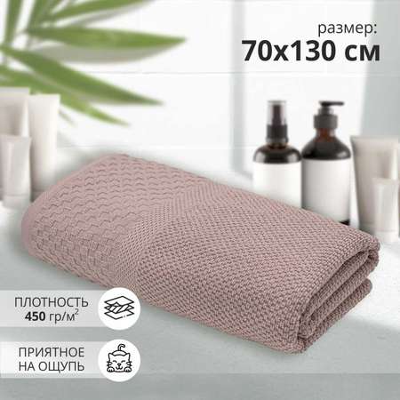 Полотенце BRAVO Грант 130 x 70 см