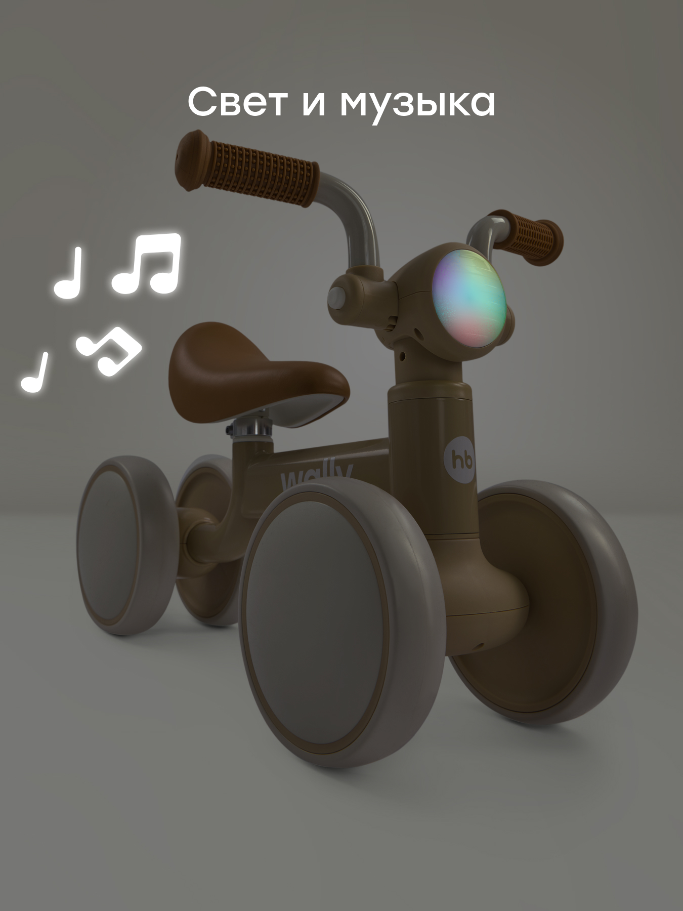 Четырехколесный беговел Happy Baby - фото 3