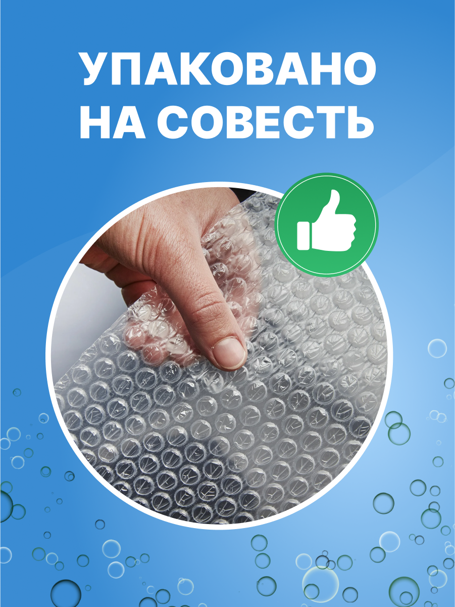 Гель для стирки Was Детский 2 л - фото 10