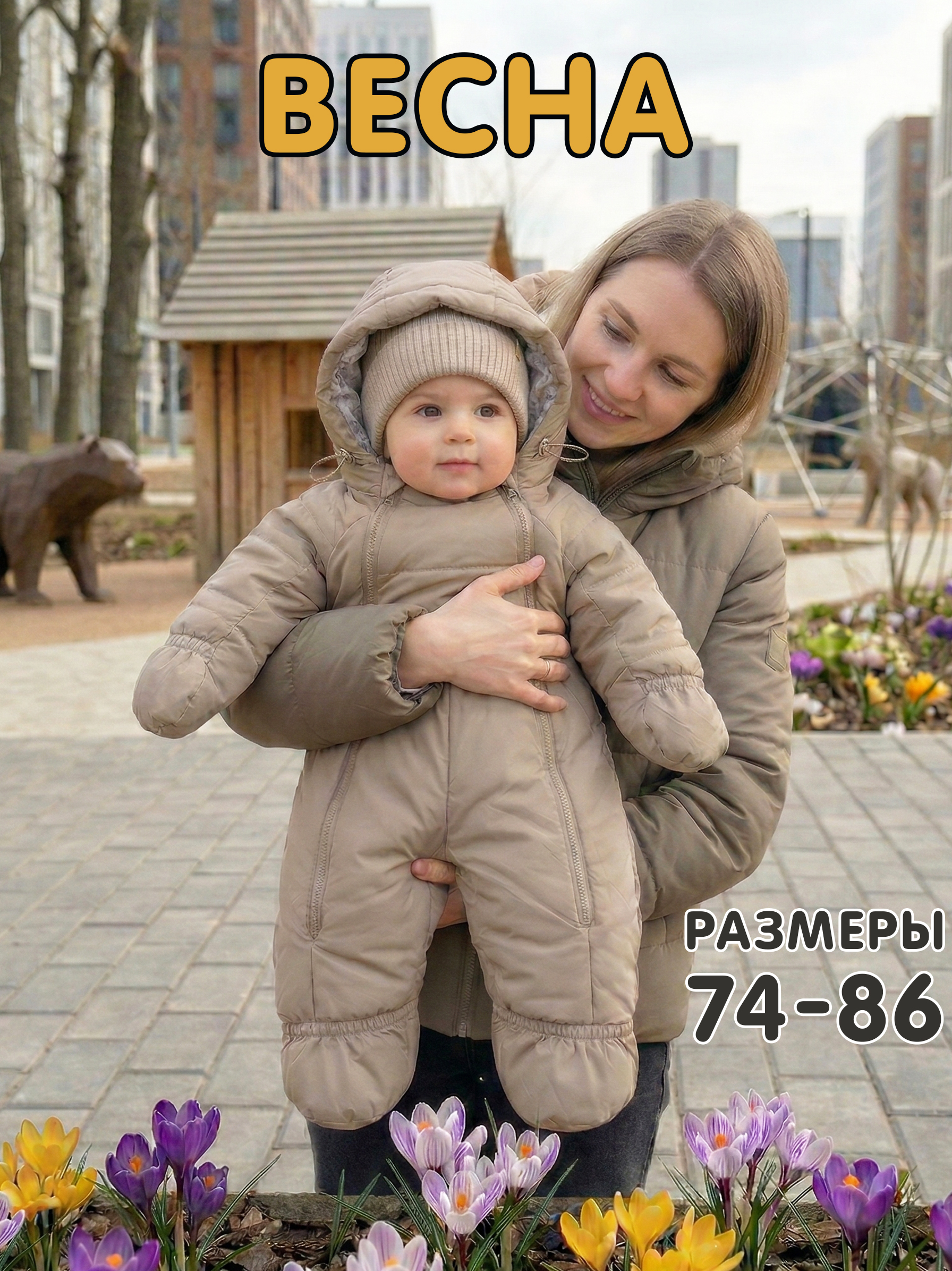 Комбинезон СОННЫЙ ГНОМИК 2034/9 - фото 2