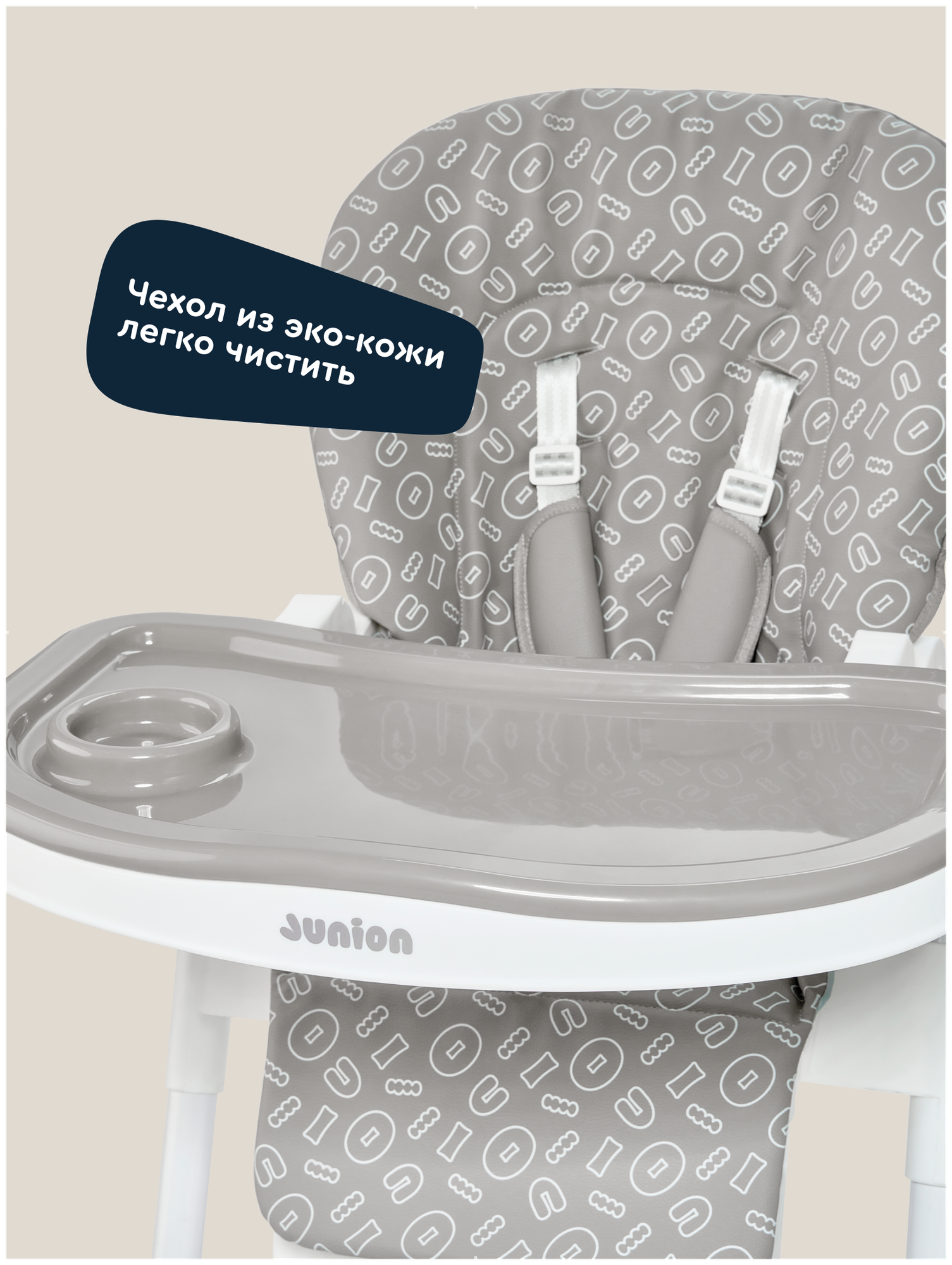Стульчик для кормления Junion Pump классический - фото 11
