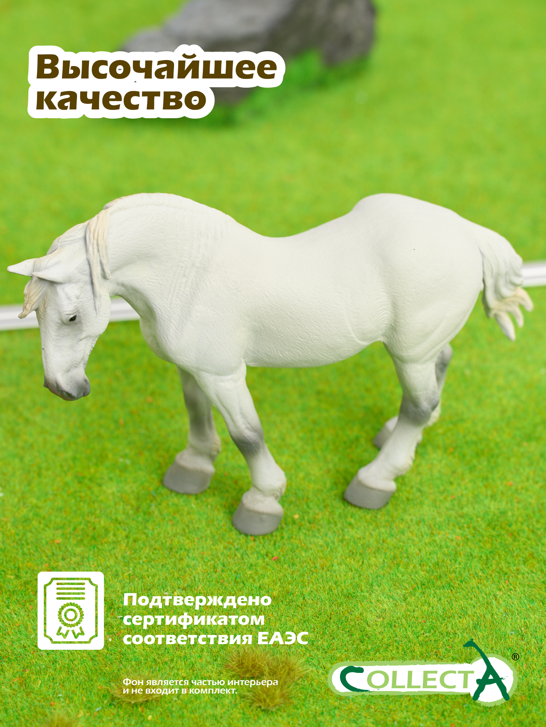 Фигурка Collecta Кобыла Першерон серая - фото 5