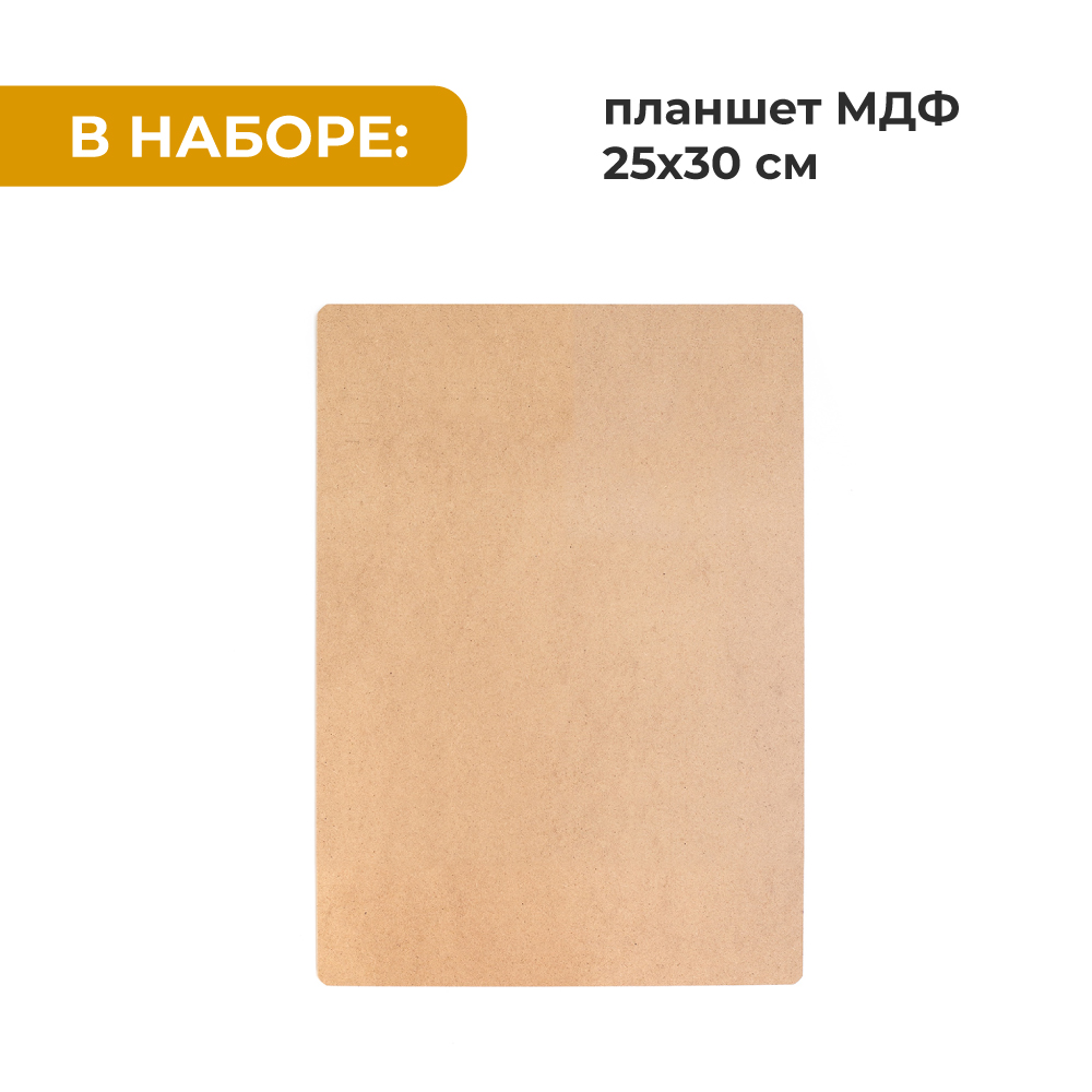 Набор для рисования Малевичъ подарочныйнабор картина гуашью - фото 8