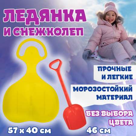 Лопата 1TOY синий в ассортименте