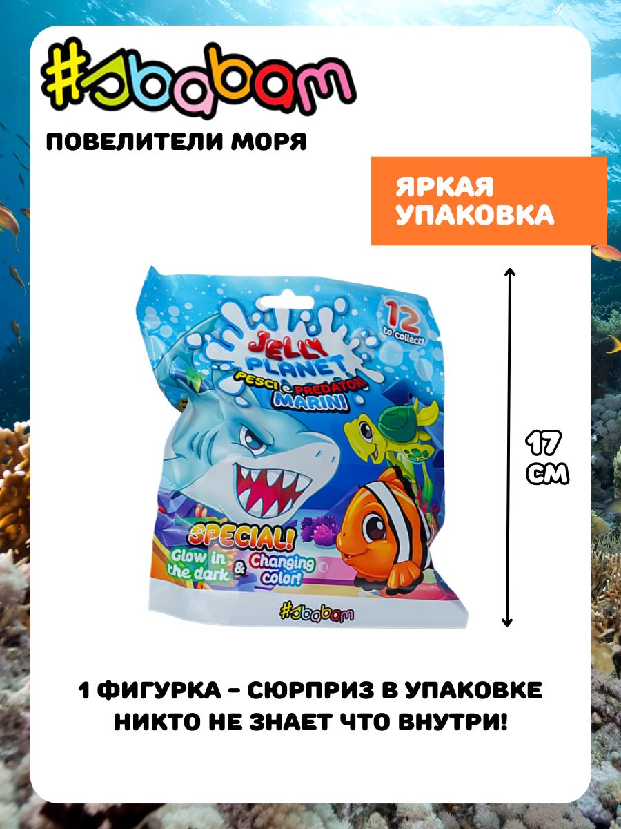Игрушка-антистресс Sbabam - фото 5