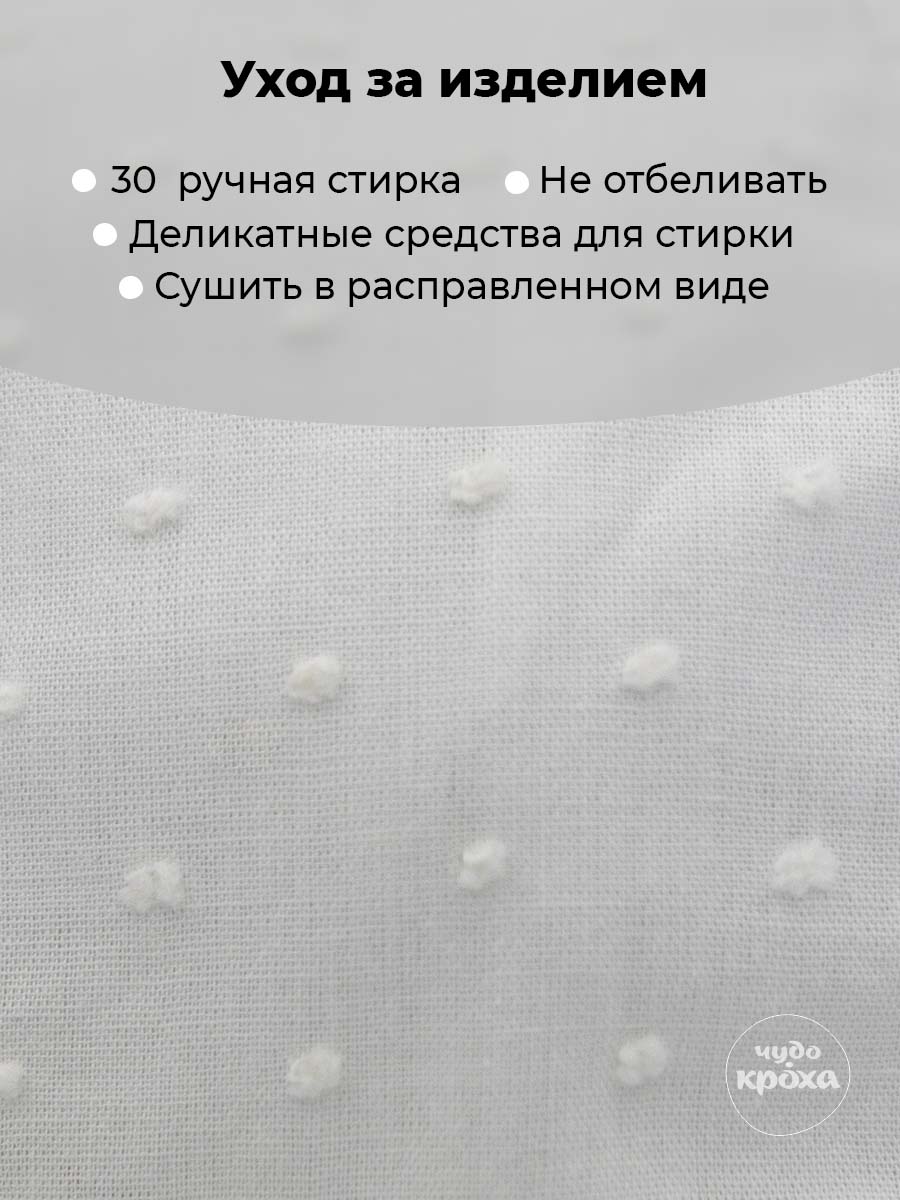 Панама Чудо-Кроха KY-151Фарватер/белыймушки - фото 7