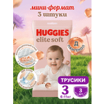 Подгузники Huggies Elite Soft 3 (6-11кг) 3 шт.