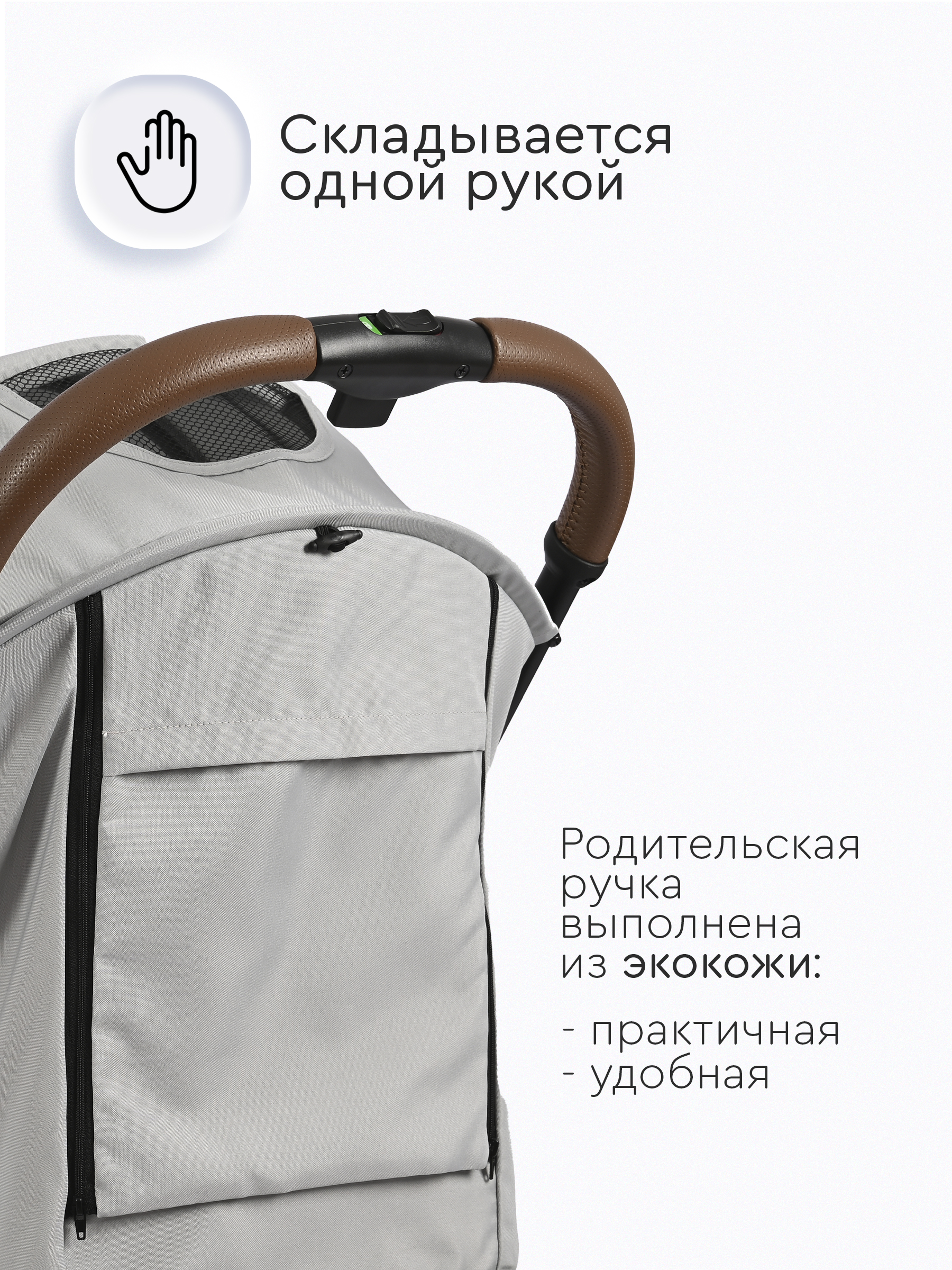 Коляска прогулочная Tomix Luna Lux серый - фото 3