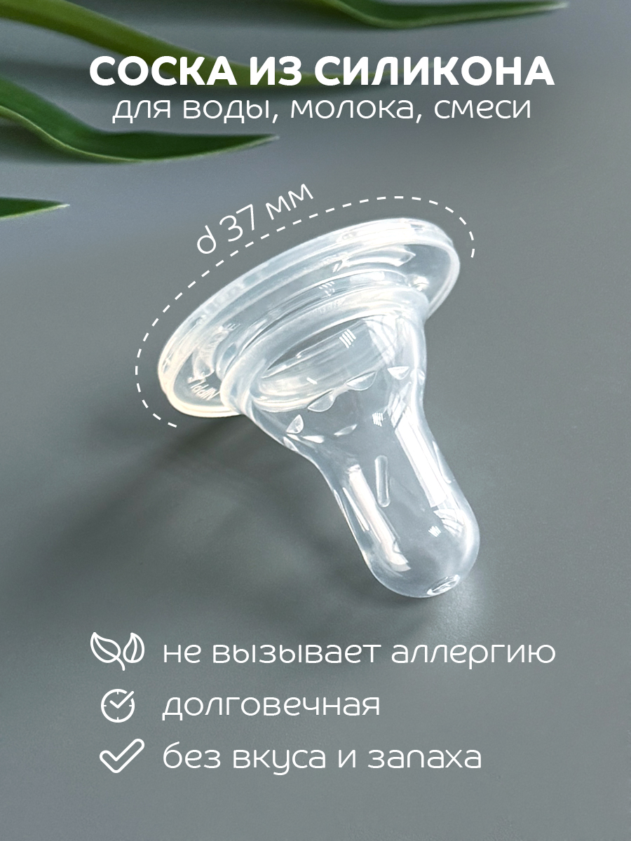 Соска Lubby силикон (быстрый поток) - фото 3