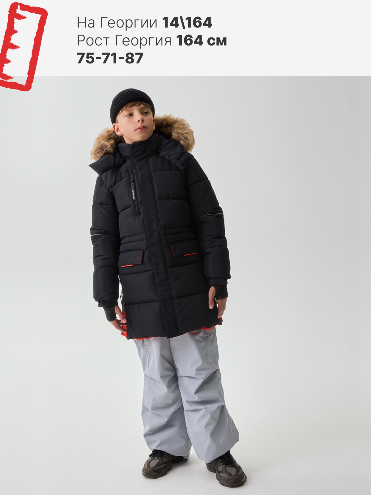 Куртка Premont WP124915BLACK - фото 6