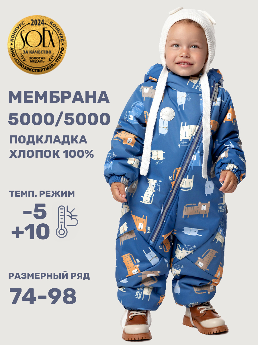 Комбинезон NIKASTYLE 8м0125 неви - фото 2