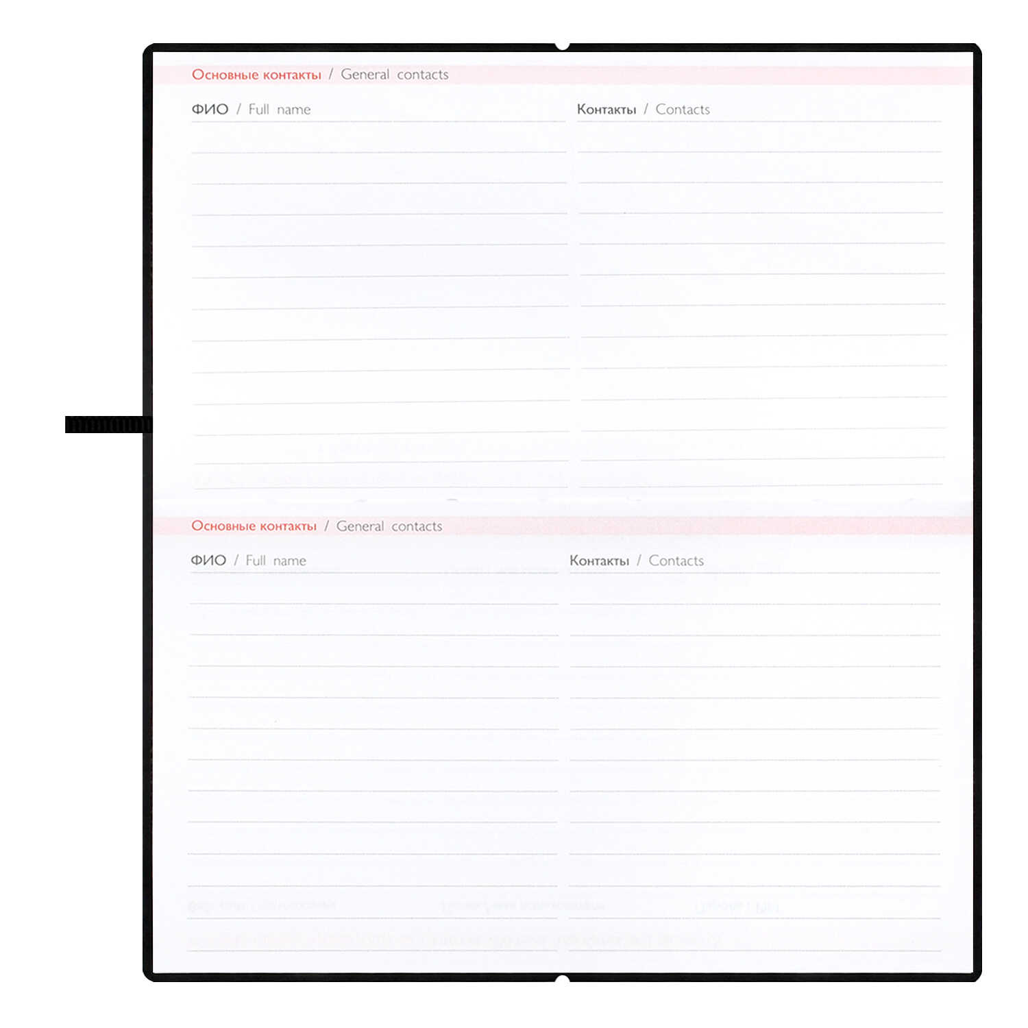 Ежедневник Феникс + ESCALADA 64 лист. - фото 21