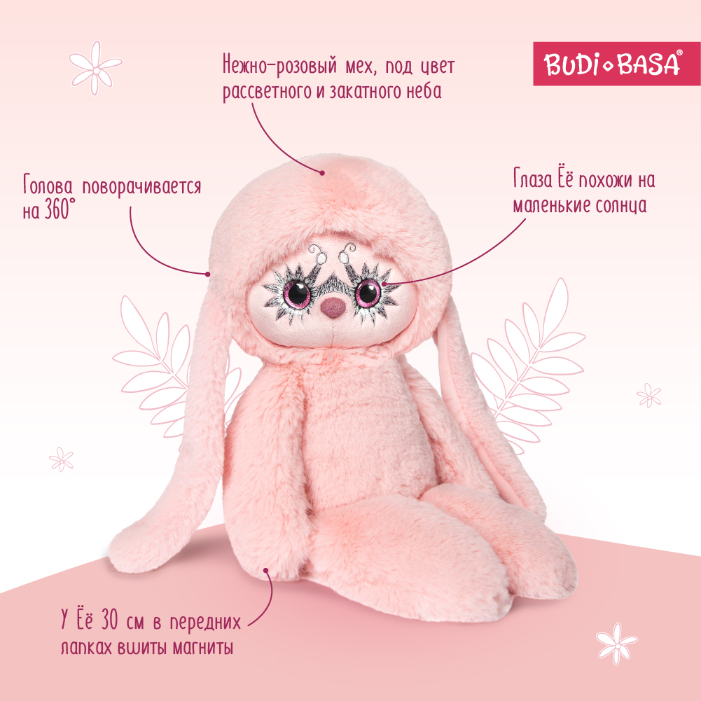 Мягкая игрушка BUDI BASA Лори Колори Ёё розовый 30 см LR30-01 - фото 3