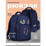 Рюкзак Bruno Visconti