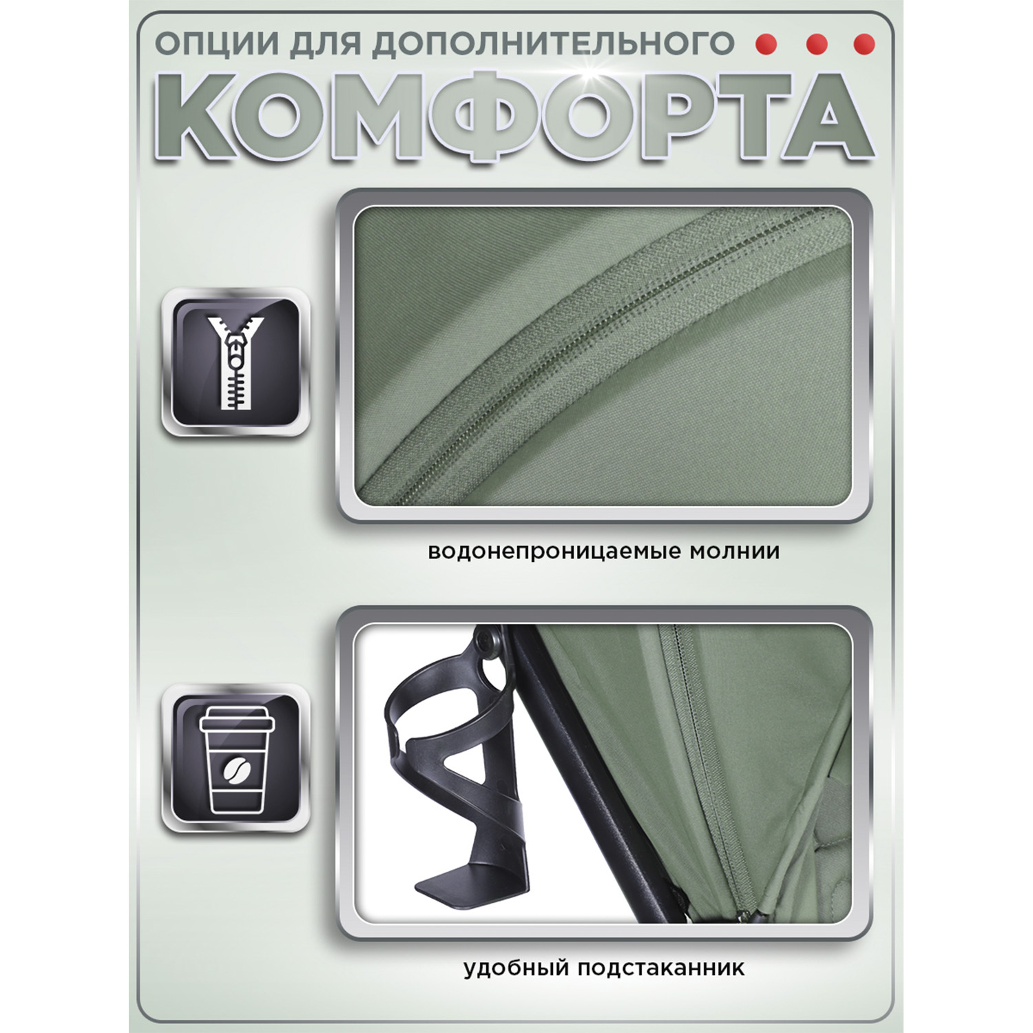 Коляска прогулочная BabyCare Mira зеленый - фото 10