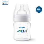 Бутылочка Philips Avent Anti-Colic 125 мл