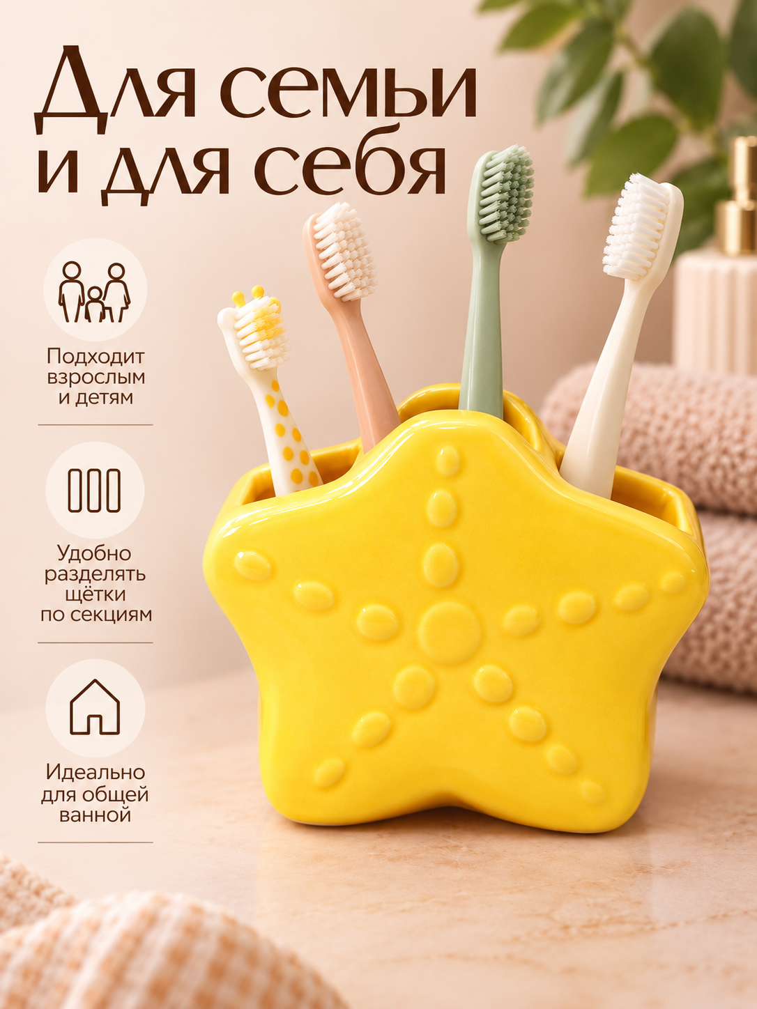 Подставка iLikeGift керамическая - фото 7