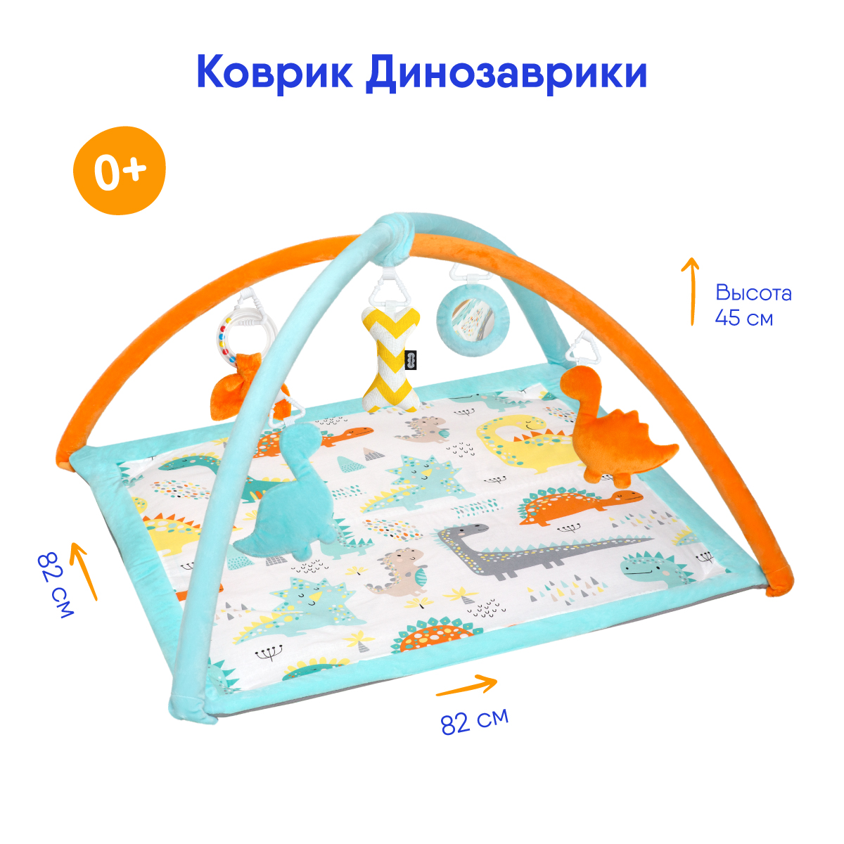Коврик Мякиши с дугами - фото 2
