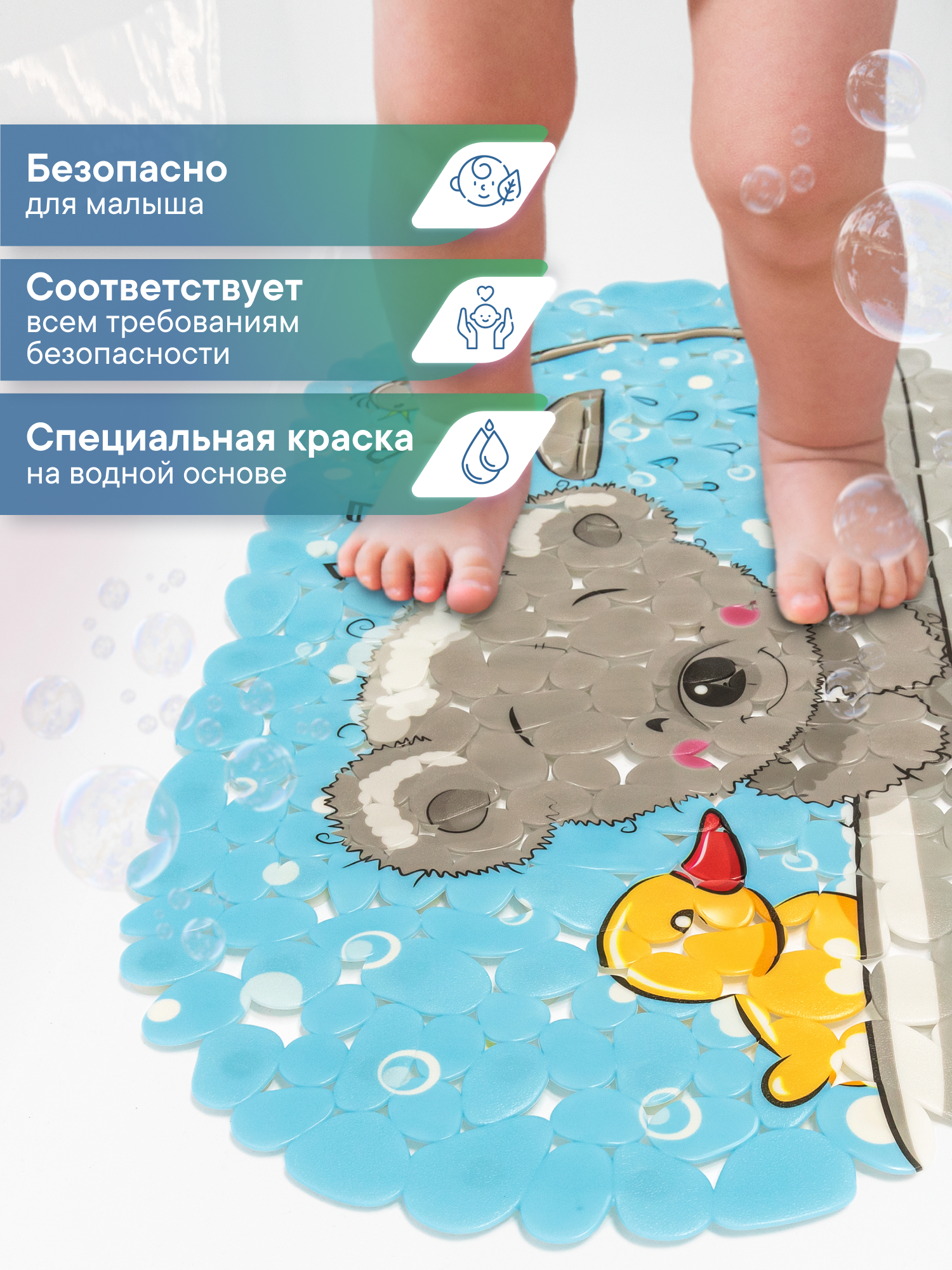 Коврик для ванной VILINA Мишка 36 x 69 см - фото 4