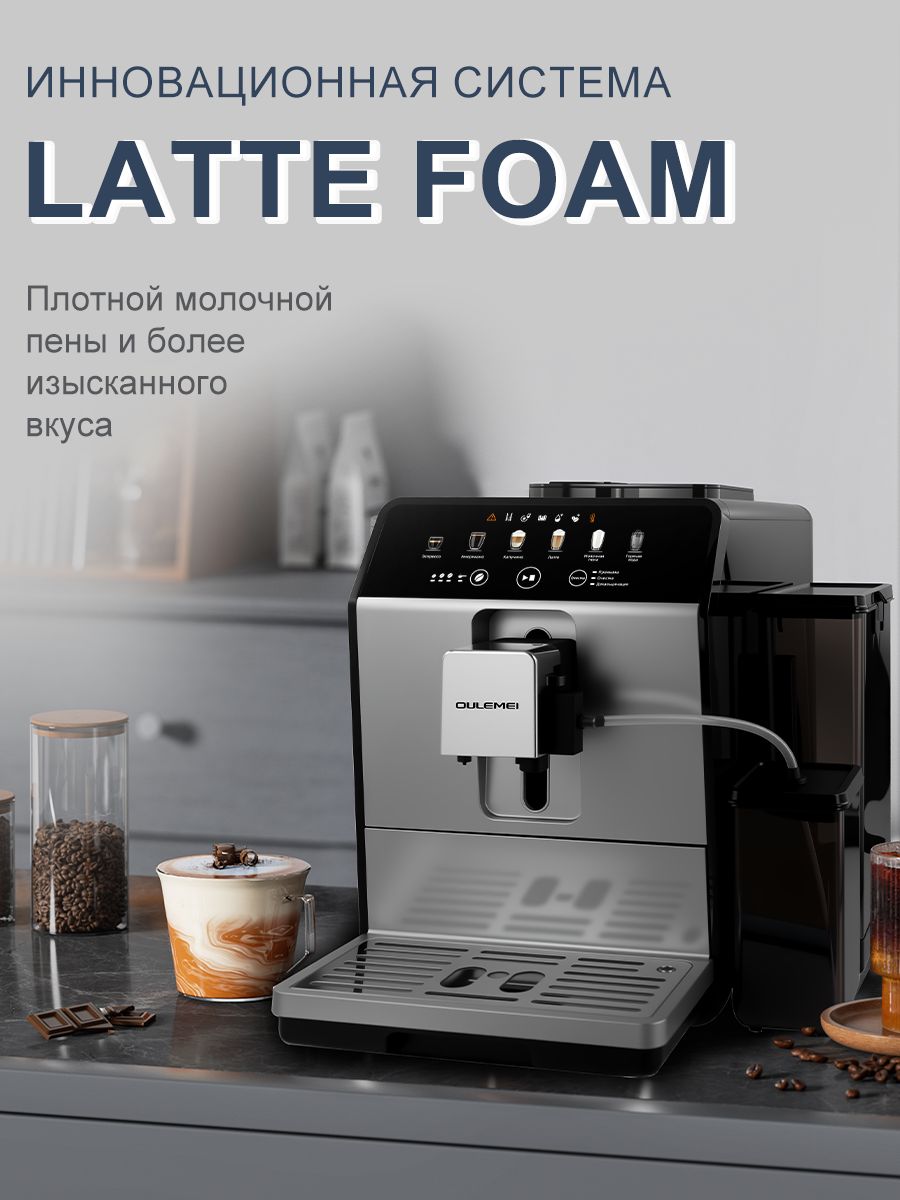 Автоматическая кофемашина 1,5 л 1450 Вт Oulemei OLM-KFA023 - фото 4
