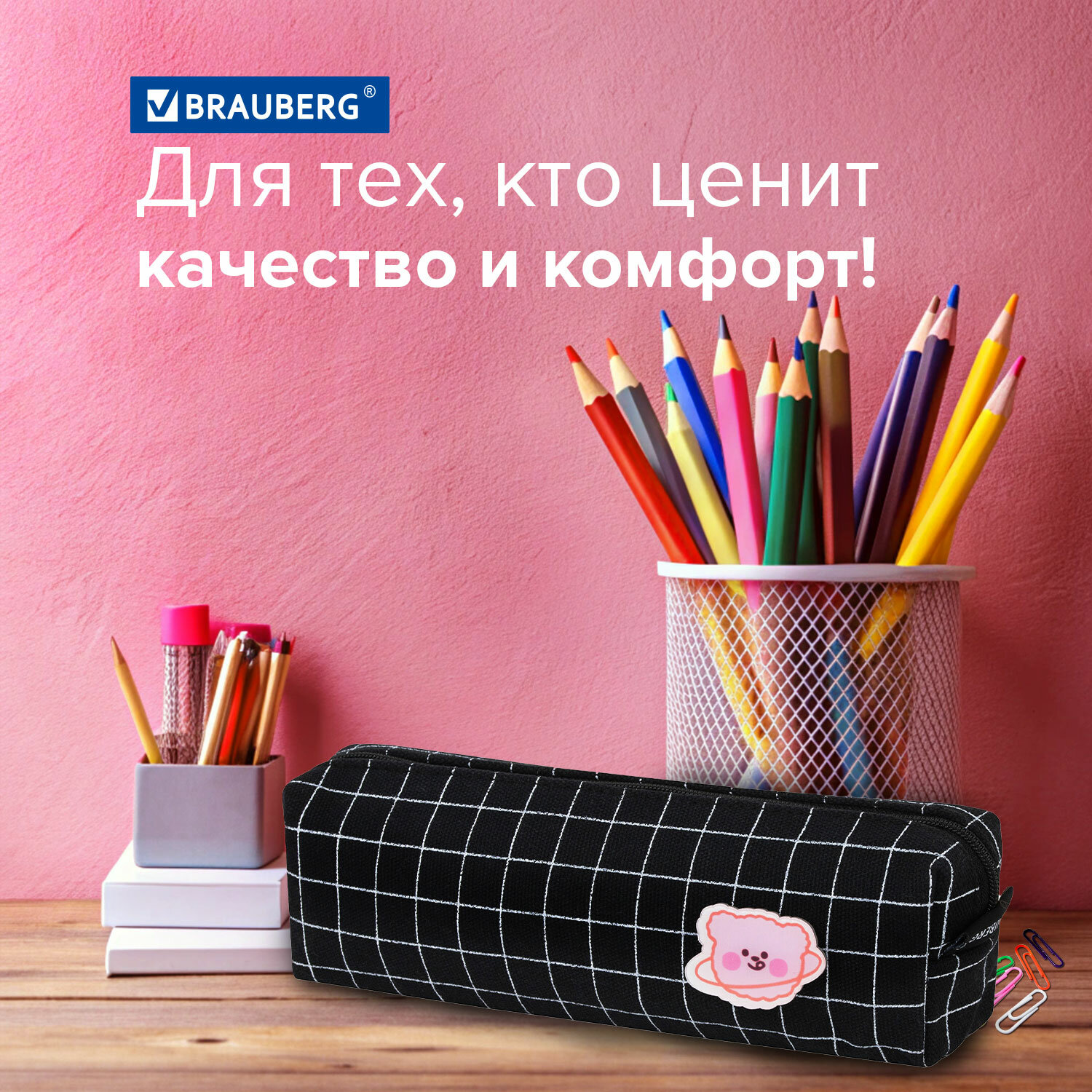 Пенал Brauberg - фото 5