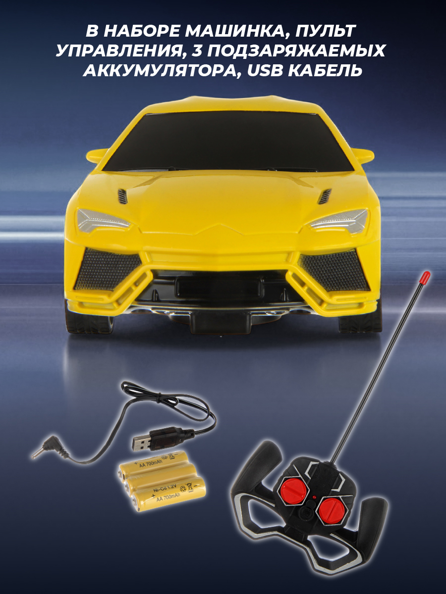 Автомобиль РУ Veld Co 1:24 - фото 5