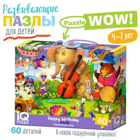 Пазл Айрис ПРЕСС классический