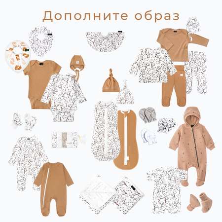 Чепчик Mjolk