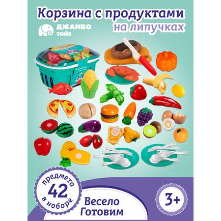 Игрушка AMORE BELLO продукты