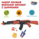 Автомат Играем вместе