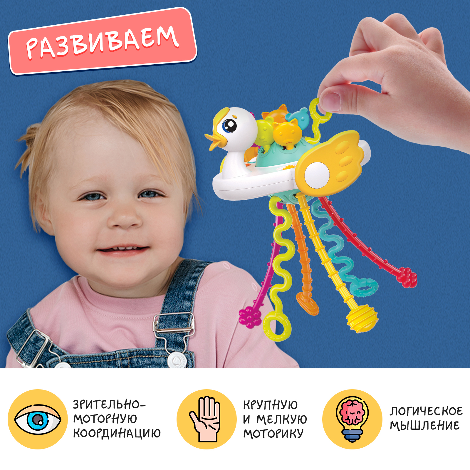 Настольная игра Zabiaka - фото 3