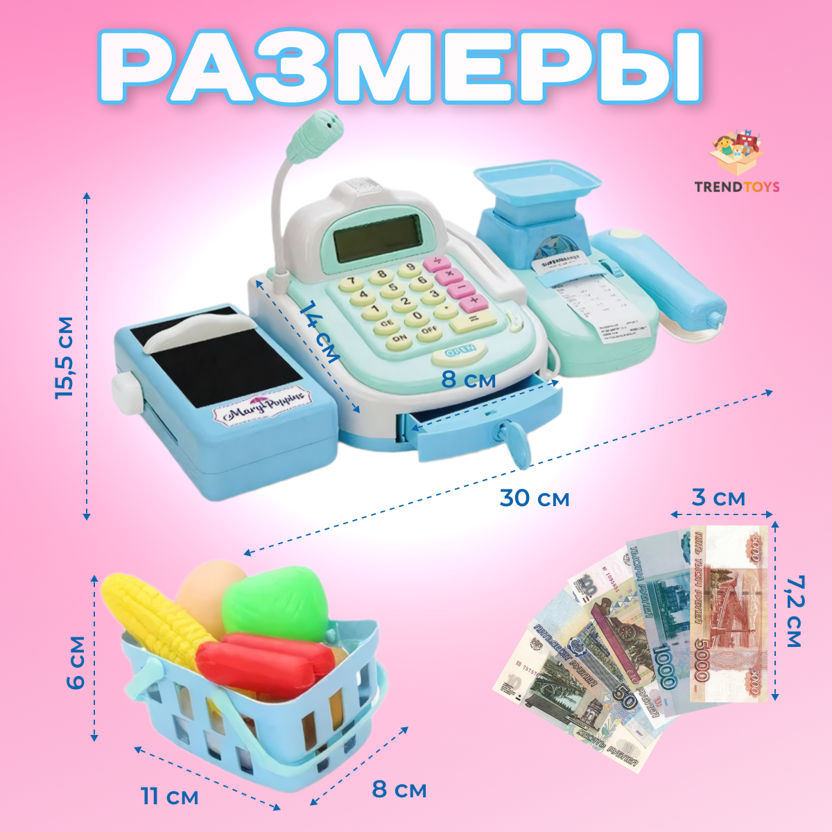 Игровой набор TrendToys касса, продукты - фото 9