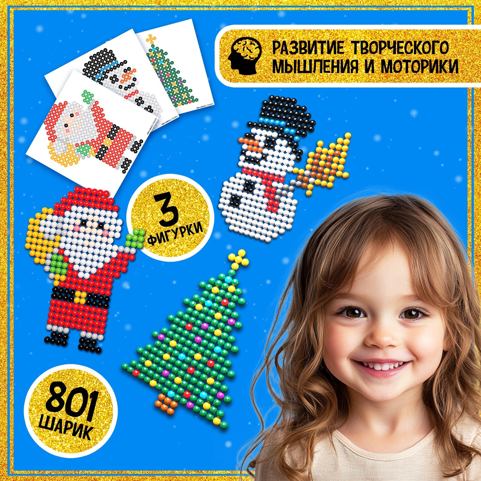 Аквамозаика Эврики - фото 6