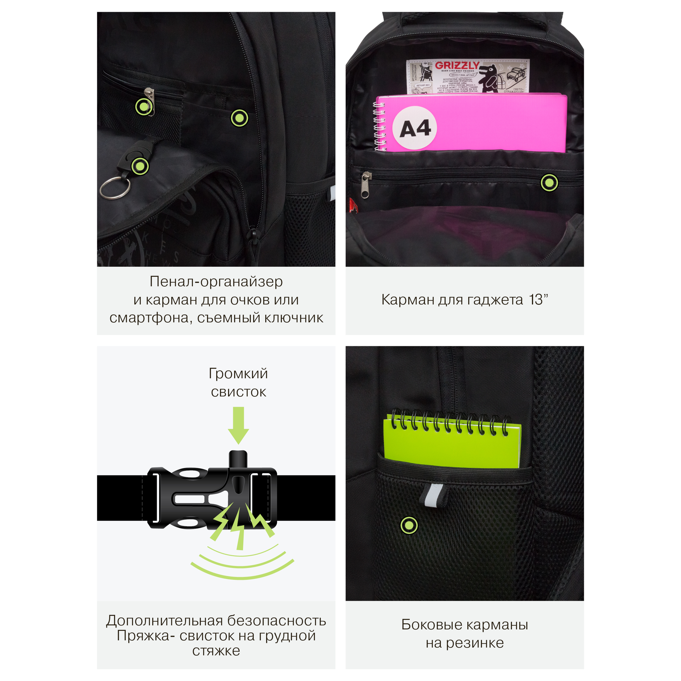 Рюкзак Grizzly для мальчика - фото 11