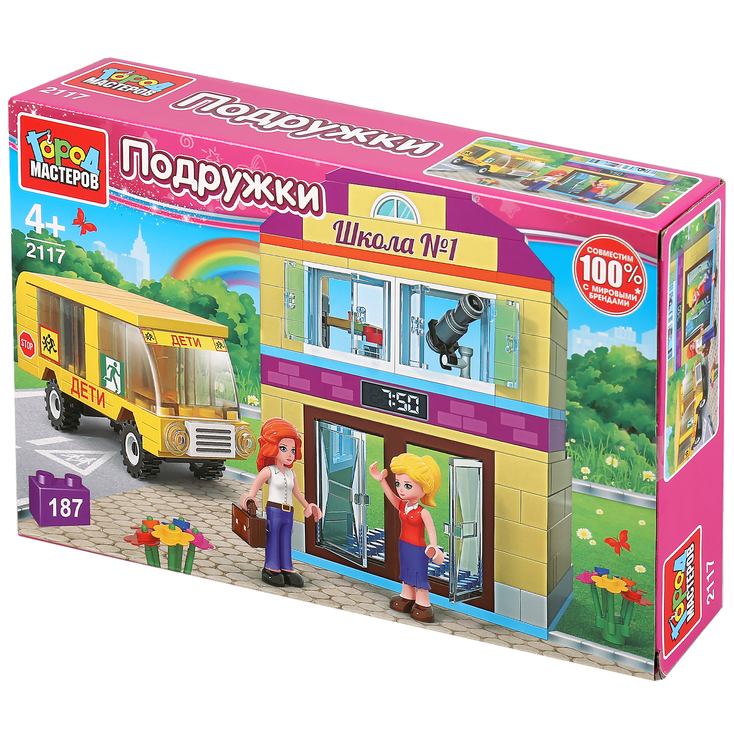 Конструктор Город мастеров сборная игровая модель - фото 2