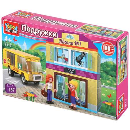 Конструктор Город мастеров сборная игровая модель