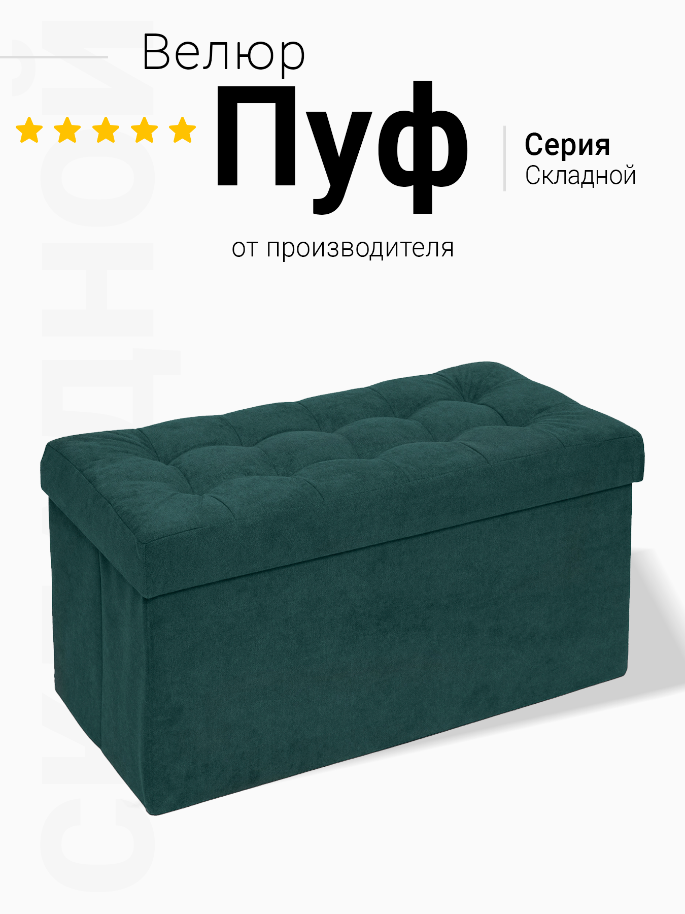 Пуфик DreamBag - фото 1