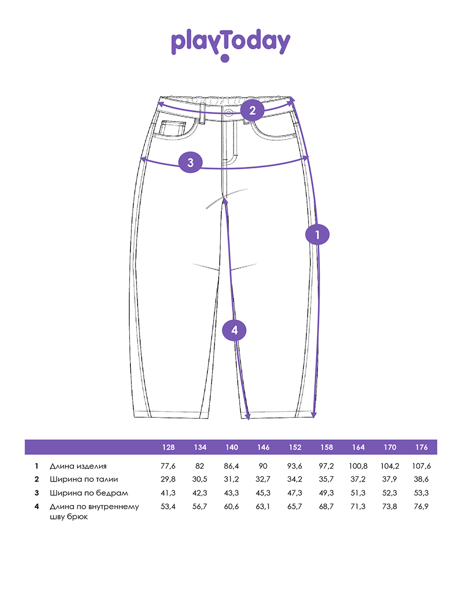 Джинсы PlayToday 12611225 - фото 5