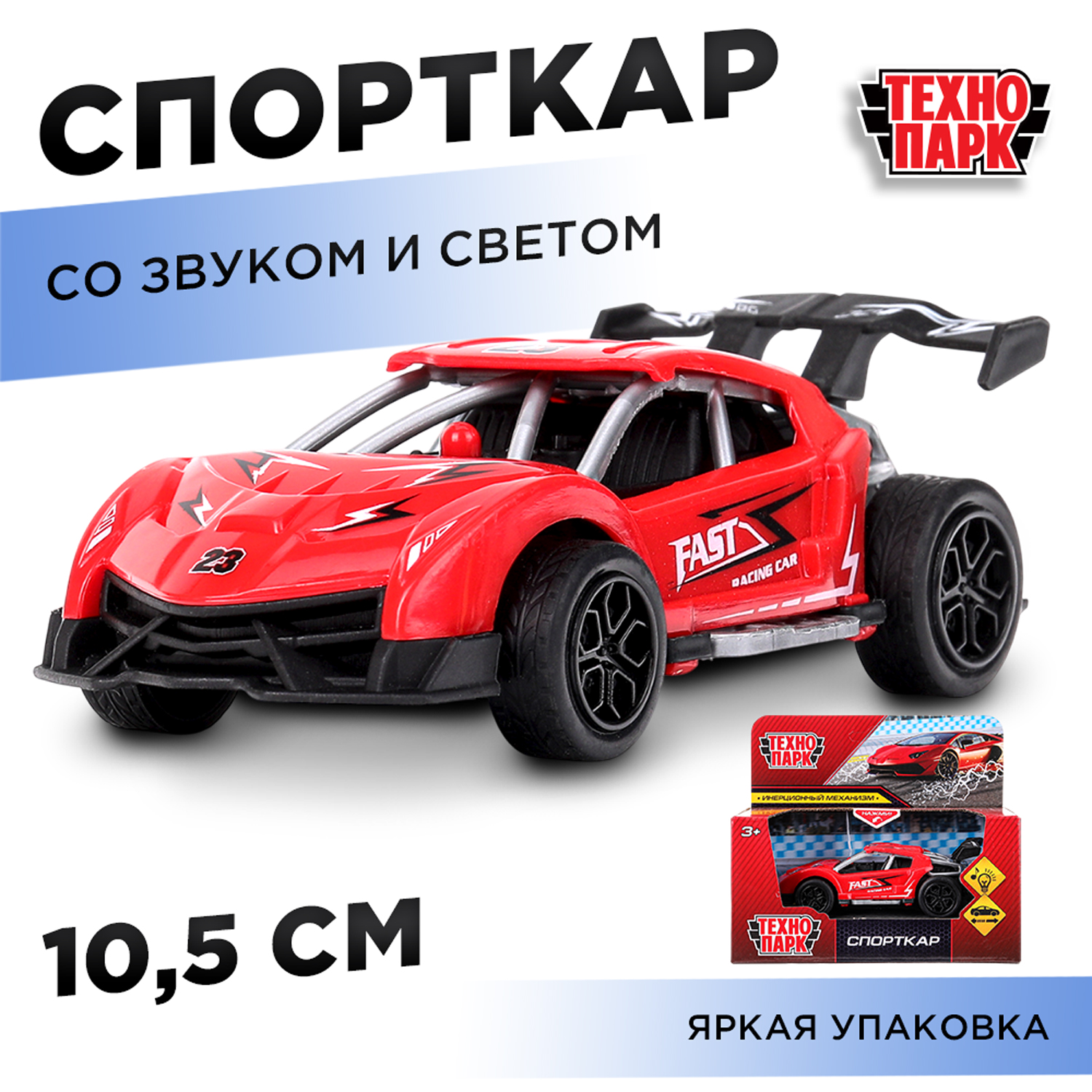 Автомобиль Технопарк Спорткар 393817 - фото 1