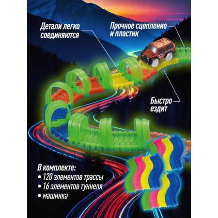 Трек Handers Транспорт