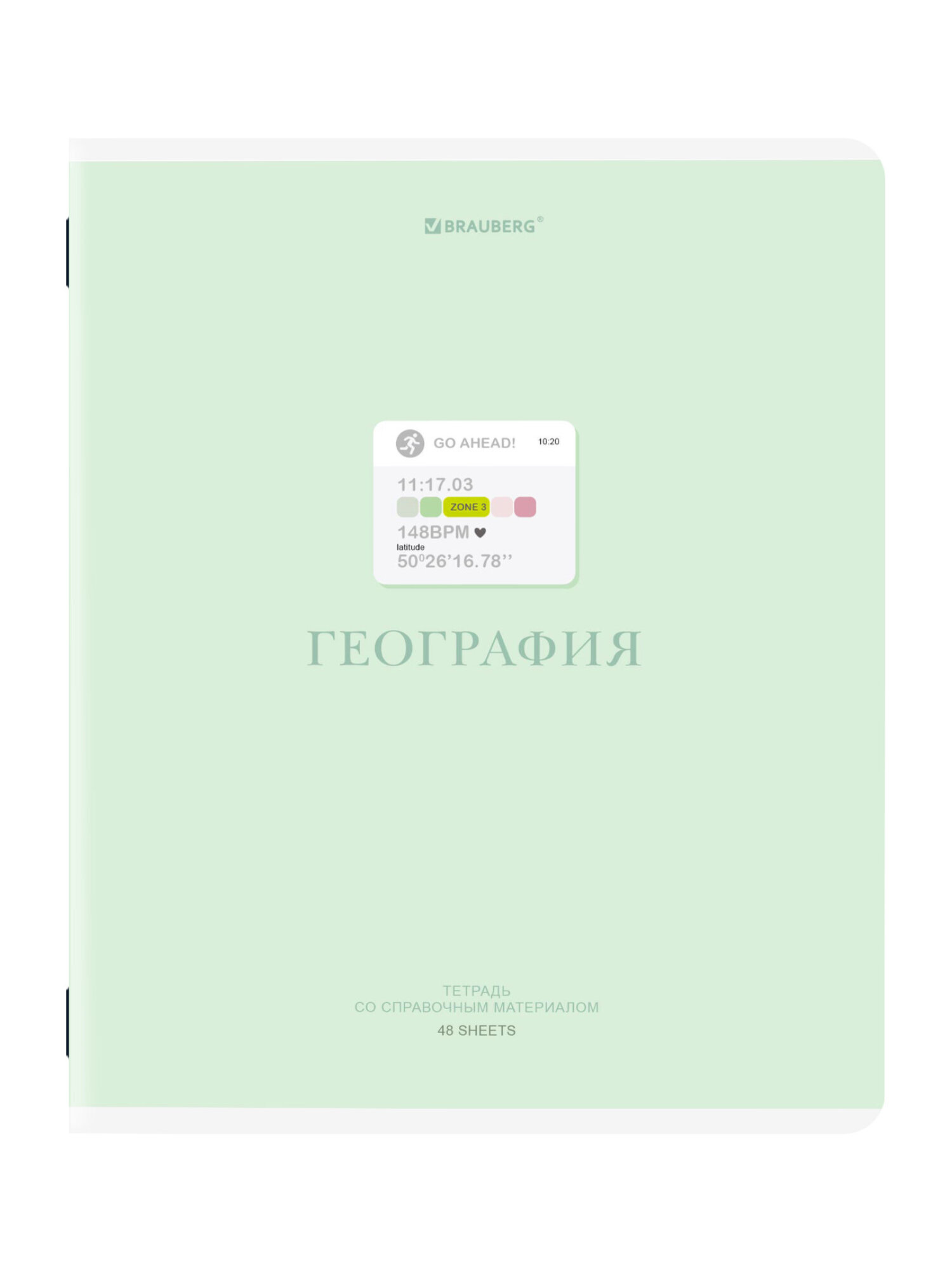 Тетрадь Brauberg 48 лист. 12 шт. - фото 21