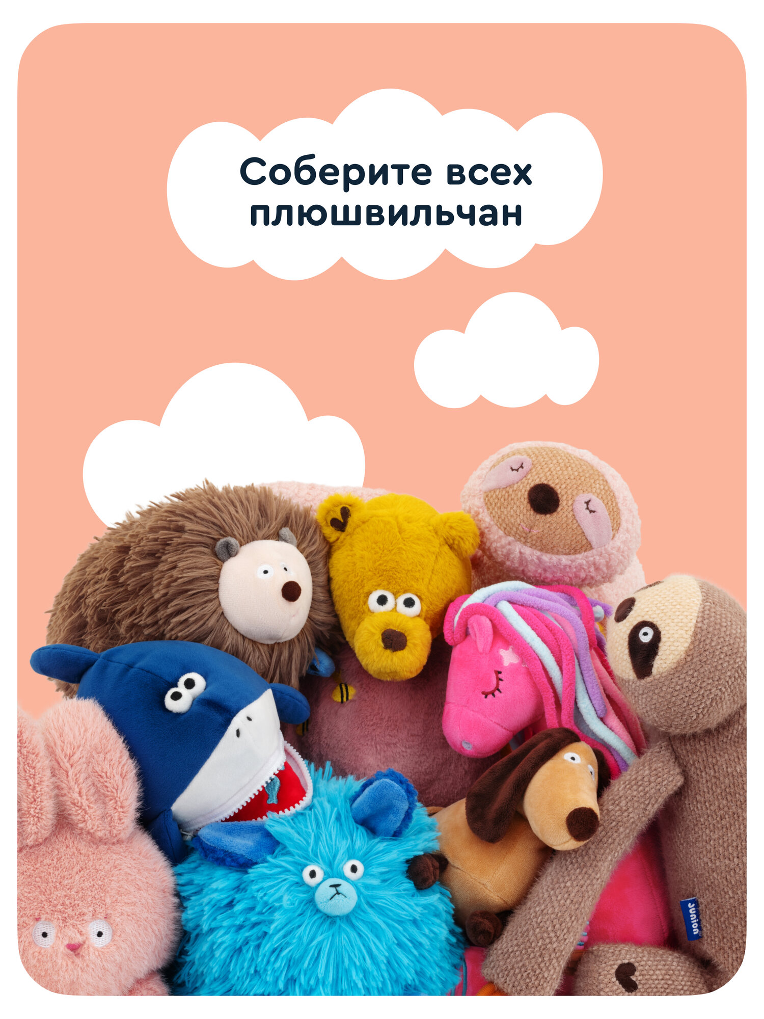 Мягкая игрушка Junion собачка Пёс Такс-Пакс - фото 7