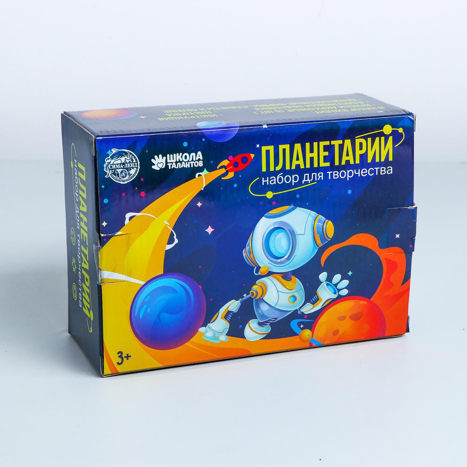 Настольная игра Школа Талантов - фото 1