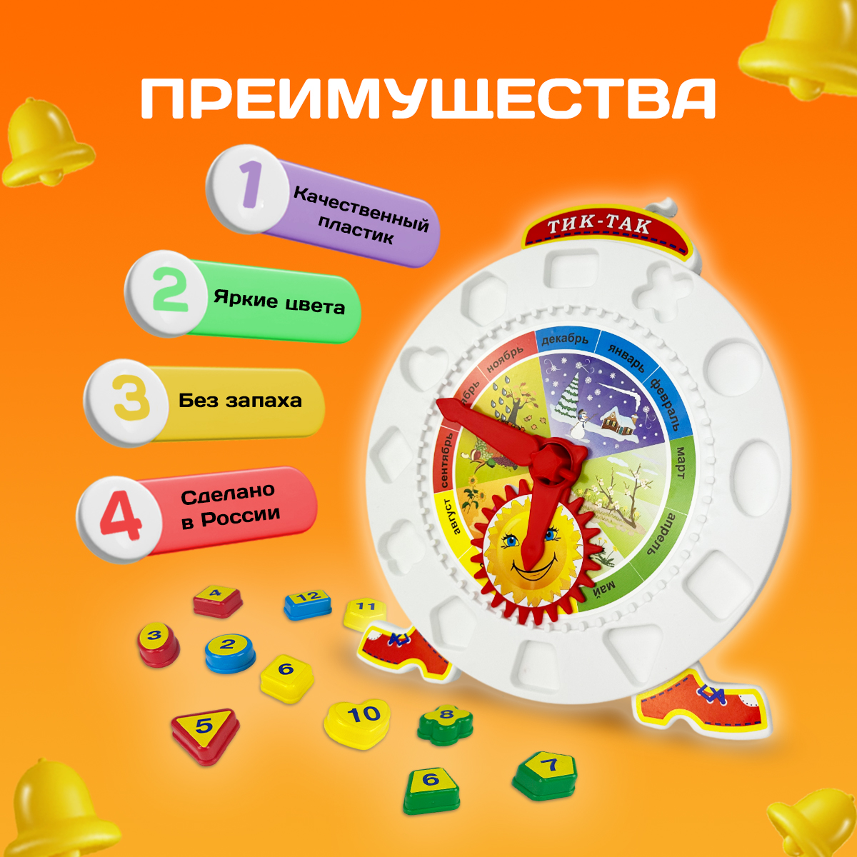 Настольная игра СТРОМ - фото 5