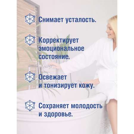 Соль для ванн Dr.Aqua