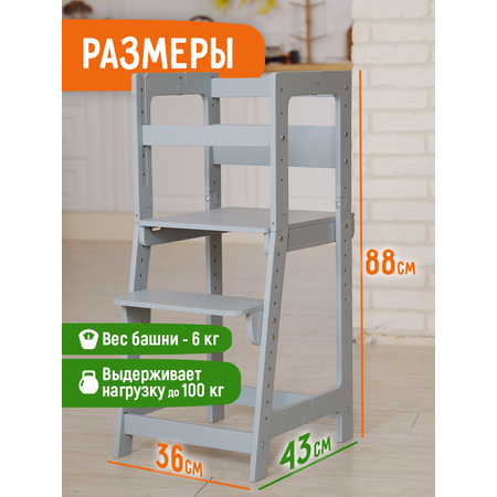 Стульчик для кормления BUBAKA 2 в 1