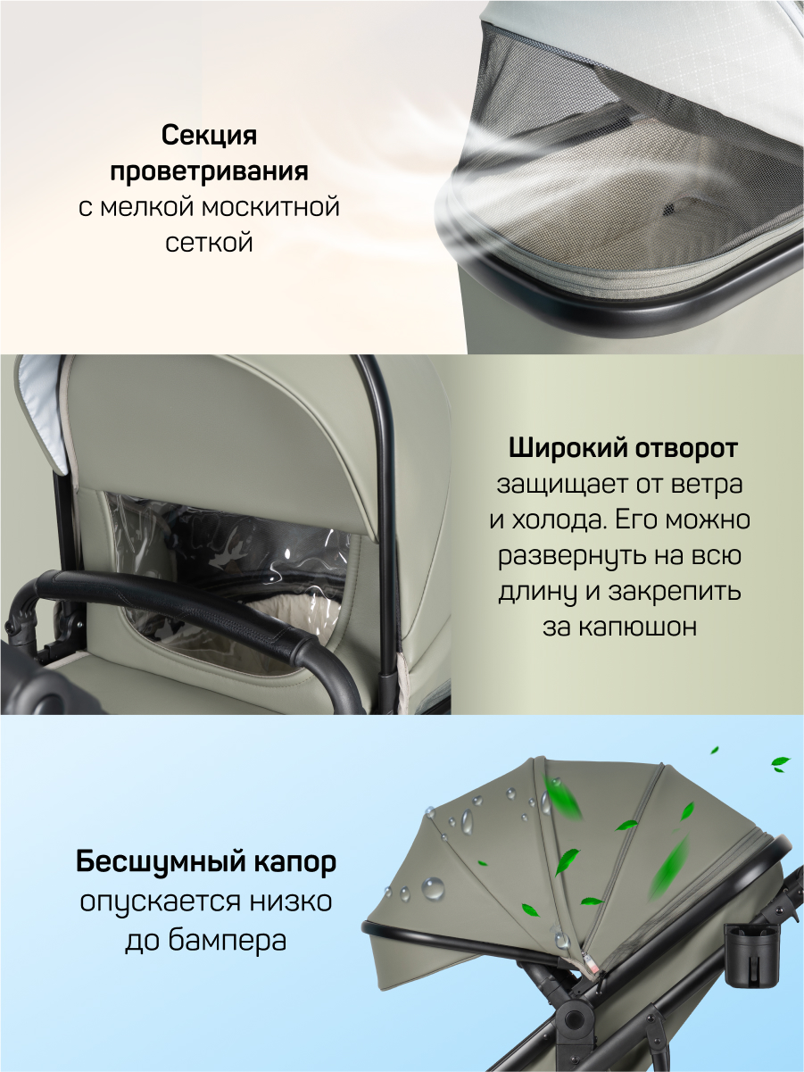 Коляска трансформер Aimile Adventurer хаки - фото 8