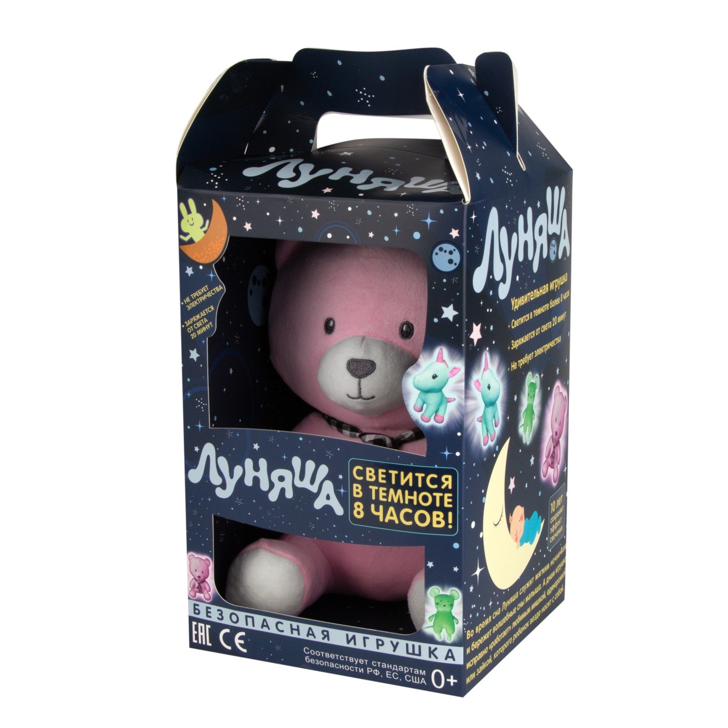 Игрушка мягкая Луняша мишка - фото 3